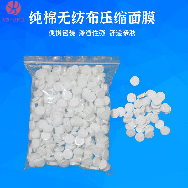 face mask non-woven cloth