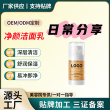 ��˹�㠖OEM�o�wƷ��������ϴ�����N�ƶ��� ���Ҷ��ı�������