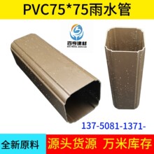 �ٺ� PVC���Ϸ�����ˮ���⠝��ˮ�ܿ���ɫ���~ɫ����ˮ�܌������S