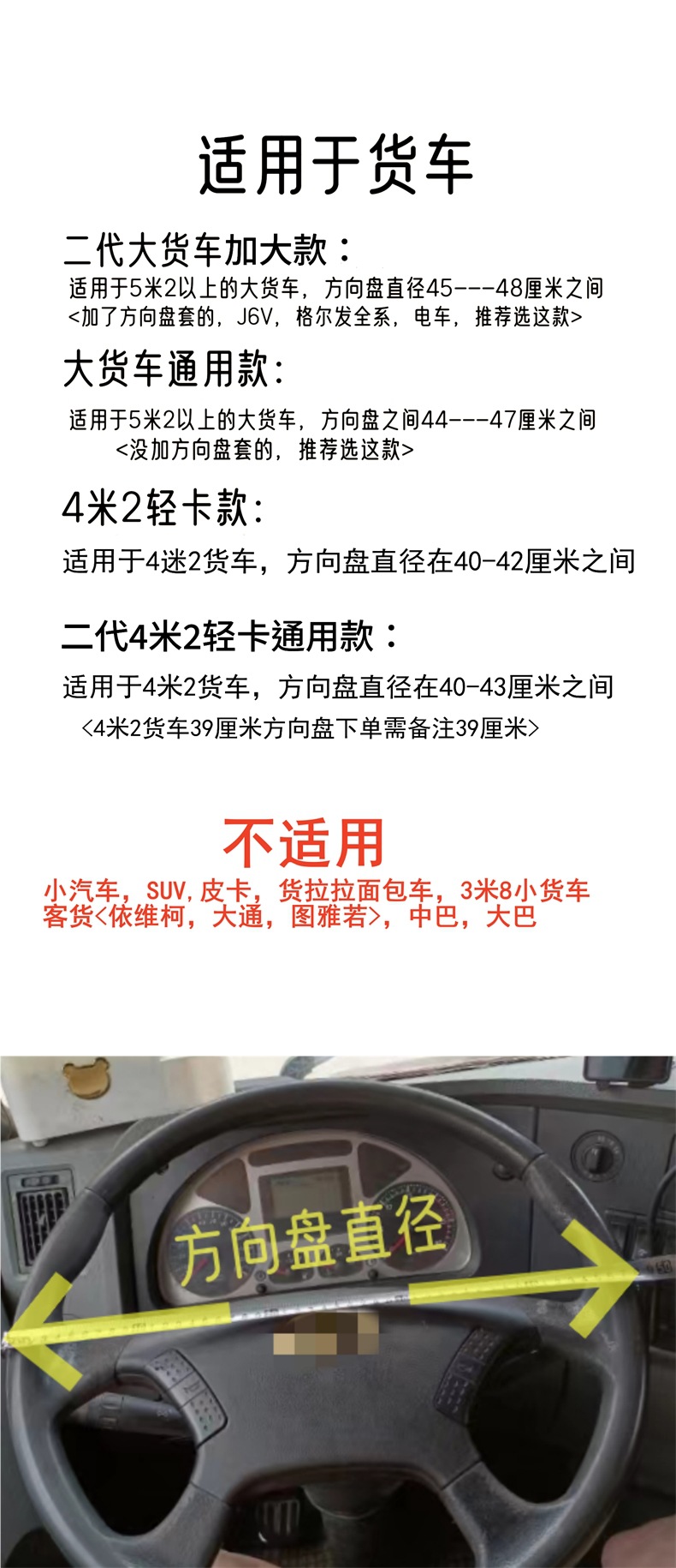 Truck Steering Wheel Table Board, Light Truck Multifunctional Storage Rack, Dining Table, Semi-Trailer Dining Table with Adjustable Angle