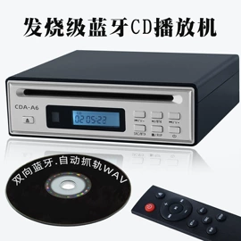 车载CD机;CD机;无线CarPlay