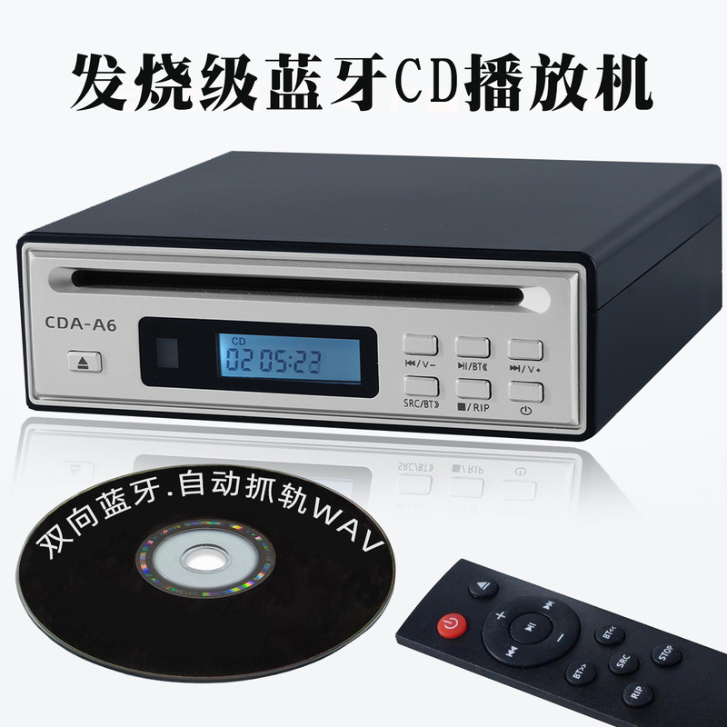 Professional Cd Ripper, One-Click Wav Conversion, Two-Way Bluetooth Cd Player, Digital Player with Optical Audio Output