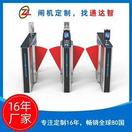 出入口机;交通收费设备