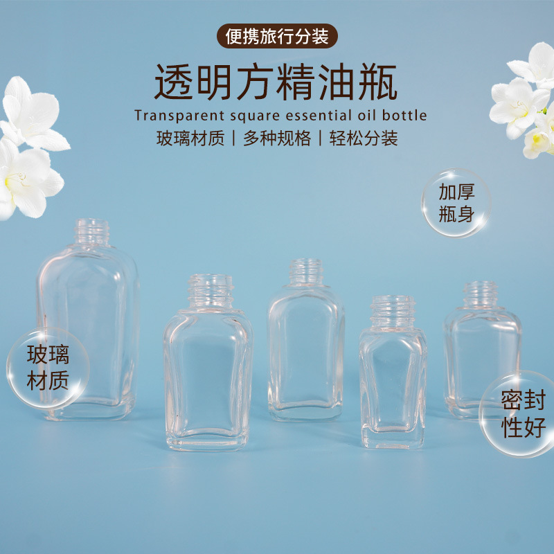 厂家透明方形精油瓶加厚玻璃化妆品包装瓶美妆精华原液滴管瓶配盖