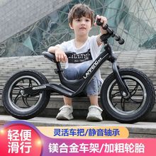 儿童平衡车无脚踏自行车14寸滑行车1-3-6岁男孩2女孩滑步车溜溜车