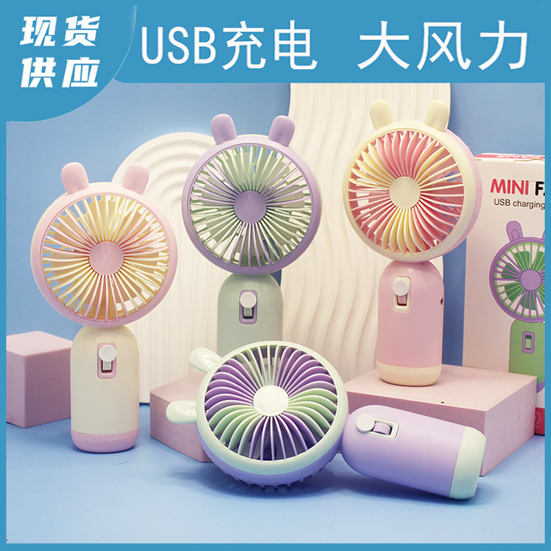 USB Rechargeable High Wind Handheld Fan Student Portable Small Fan Cartoon Mini Three-Speed Electric Fan USB Rechargeable High Wind Handheld Fan Student Portable Small Fan Cartoon Mini Three-Speed Electric Fan