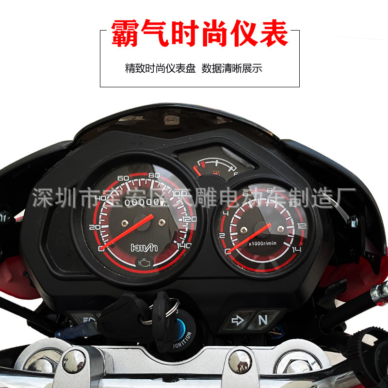 Nueva motocicleta de inyección eléctrica DK balance 150c Xunlong dos ruedas para hombres a través de montañas para tirar de mercancías.