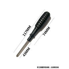 4.0mmクロスグレネードドライバー、4mmクロスドライバー、レンタル組立、グレネード小型ドライバー