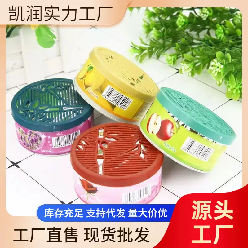 卫生间空气清新剂厕所除臭香薰卧室持久留室内家用固体清香剂香膏
