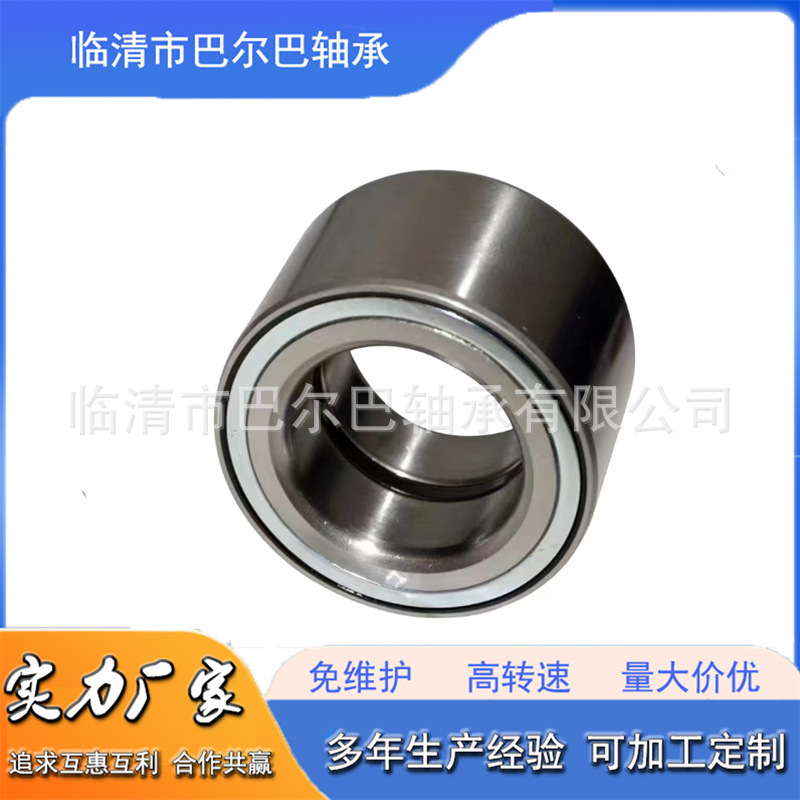 厂家现货供应 汽车轮毂轴承46860-63J00 46860-63J01