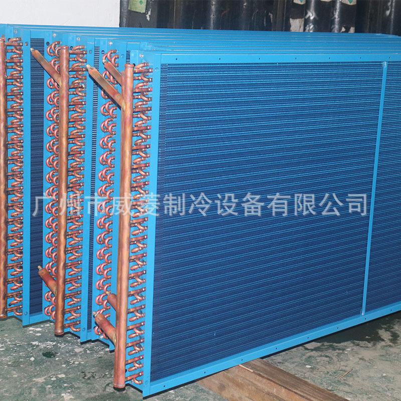 Wing -type condenser Copper Cooling Cooling Cooling Heats Air Conditioner Solvizer Colder Heat Hut Direct Sales 2