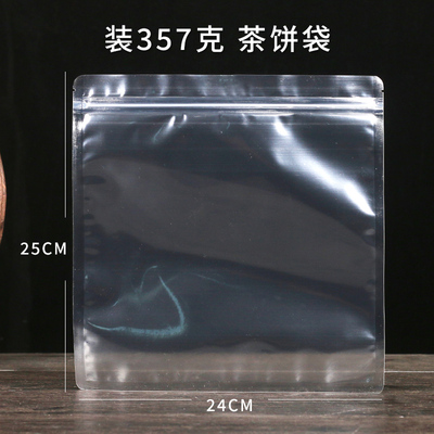 Bolsa de sellado de papel de algodón grueso bolsa de almacenamiento de pasteles de té universal Pu 'er té blanco 357g bolsa de pasteles de té a prueba de humedad se puede imprimir LOGO