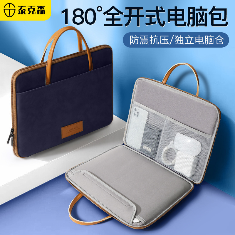 Tecsun ラップトップバッグ Lenovo Xiaoxin Apple ノートブック MacBook 13inchpro13.3 Huawei に適しています|undefined