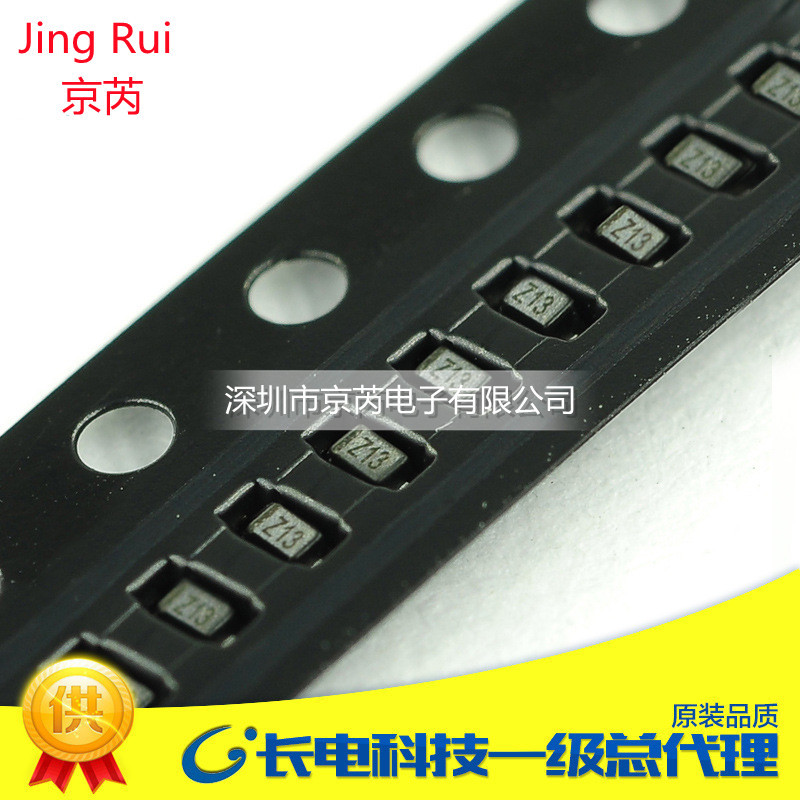 BZX584C3V0 SOD-523 丝印Z13 长电 贴片二极管 稳压二极管3V 原装