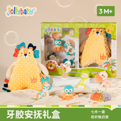 Jollybaby 新生児なだめるギフトボックス ベビーおしゃぶりガラガラ 7点セット 0〜6ヶ月のおもちゃ