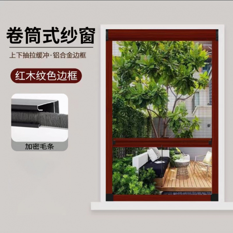 隐形纱窗上下伸缩推拉式不锈钢纱窗网自装防蚊卷筒式沙网包邮|undefined