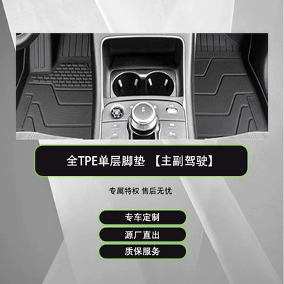 Ayaqaltılar (Kovriklər) | interior foot mat modification - 22-25-models-cs75plus-upgraded-grain-pattern-front-row-exclusivetpe-single-layer-floor-mats-for-driver-and-passenger-seats