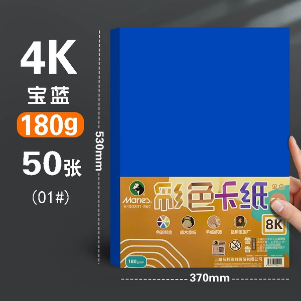 Sapphire 180g [4K50 photos]