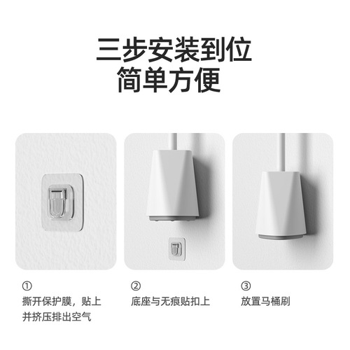 Wholesale Household Toilet Brush, Corner-Free Wall-Hanging Toilet Cleansing Brush, Bathroom Floor Toilet Set, Cleaning Gadget