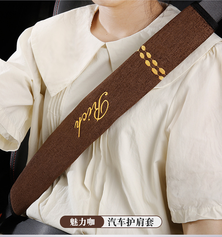 Four Seasons car safety belt protective cover universal shoulder protective cover extended version large truck taxi wear-resistant protective cover