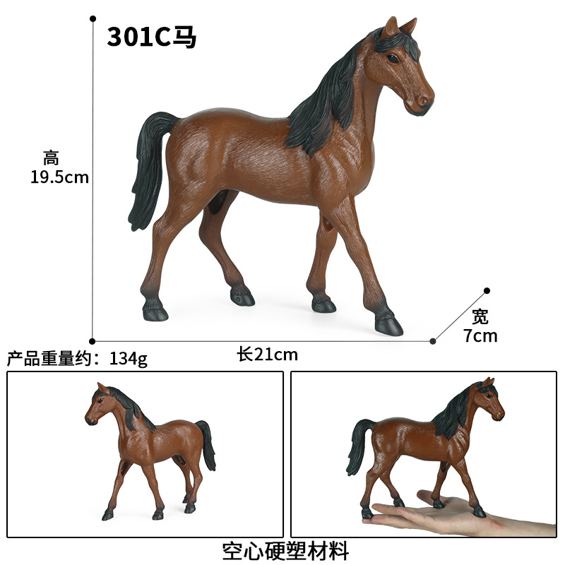 Cross-border children's simulation animal farm large horse model horse horse horse horse horse horse decoration toy