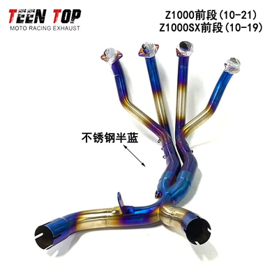 Front Connecting Pipe Modified: Exhaust manifold - z1000-double-outlet-stainless-steel-half-blue-bent-pipe