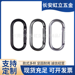 5番滑走路型アルミ合金登山ボタン楕円形防忘器bluetoothイヤホン音響フックボタンu型登山ボタン