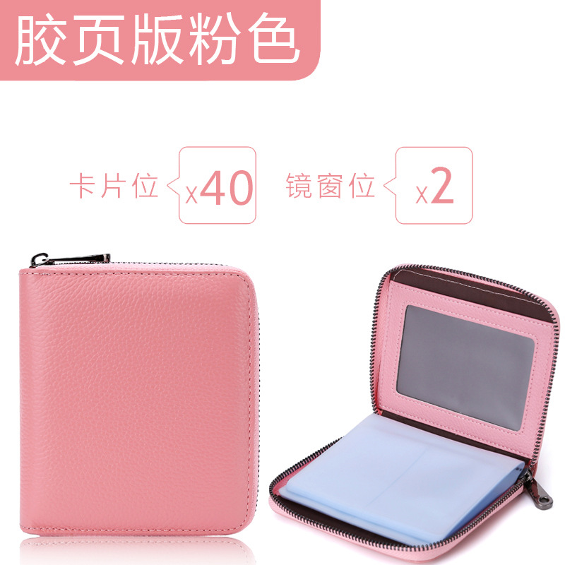 Titular de la tarjeta de gran capacidad Multi-Tarjeta titular de la licencia de conducir hombres y mujeres anti-desmagnetización monedero integrado exquisito de alta gama pequeño