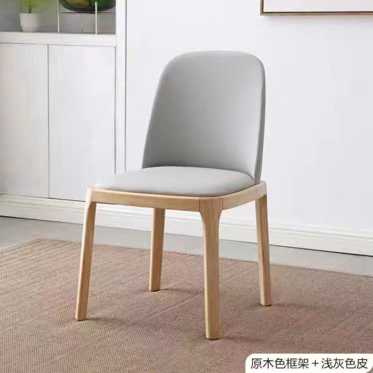 实木餐椅轻奢餐桌椅子家用简约现代北欧餐厅软包凳子餐桌椅靠背椅|undefined