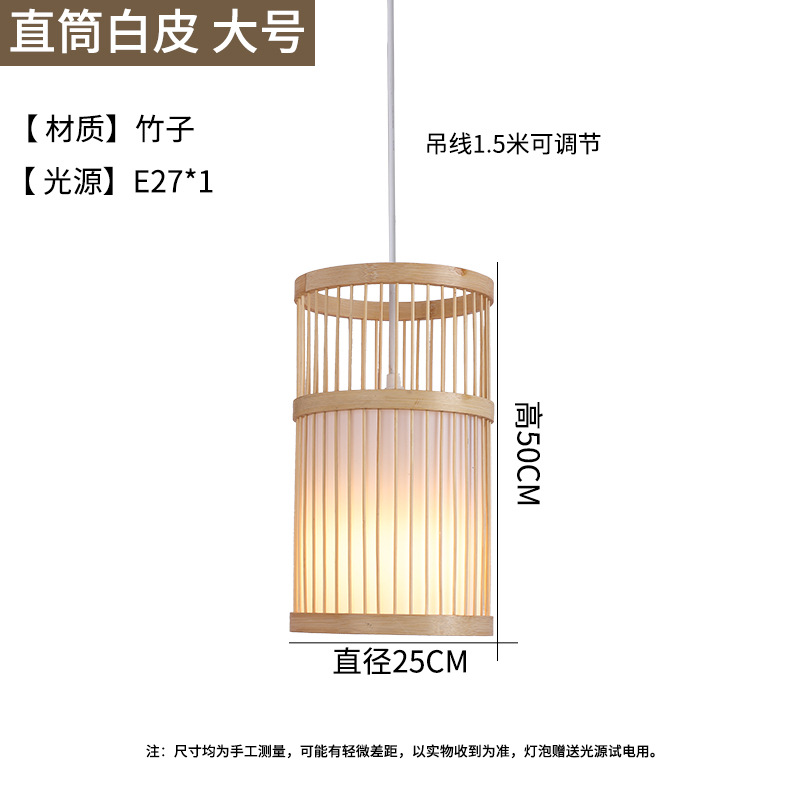 Chino creativo bambú linterna Casa de Té restaurante olla caliente restaurante local restaurante B & B pastoral japonés retro lámpara de Bambú