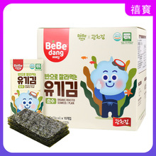 韓國bebedang貝貝團無調味海苔15g獨立小包裝兒童零食即食海苔片