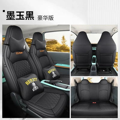 Modelə uyğun (Original) oturacaq örtükləri – Sports Leather Four Seasons Cushion - js-moyu-black-deluxe-edition-111