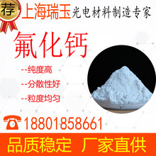 氟化钙99.9 二十年厂家直供