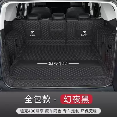 26 models of Tank 400 Trunk Mat - original-car-color-phantom-black-seamless-fit-thickened-soft-padding-full-coverage-tank-tank-400-26-models-of-400hi4-t