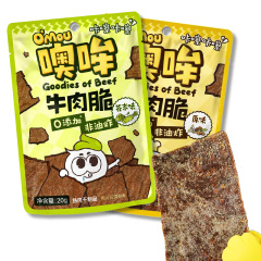 噢哞牛肉脆20g小包装芥末原味非油炸牛肉干办公室小零食休闲小吃