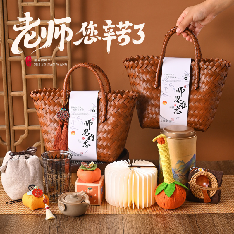 教师节礼物花束送女老师幼儿园毕业谢师礼品有纪念意义的2025新款|undefined