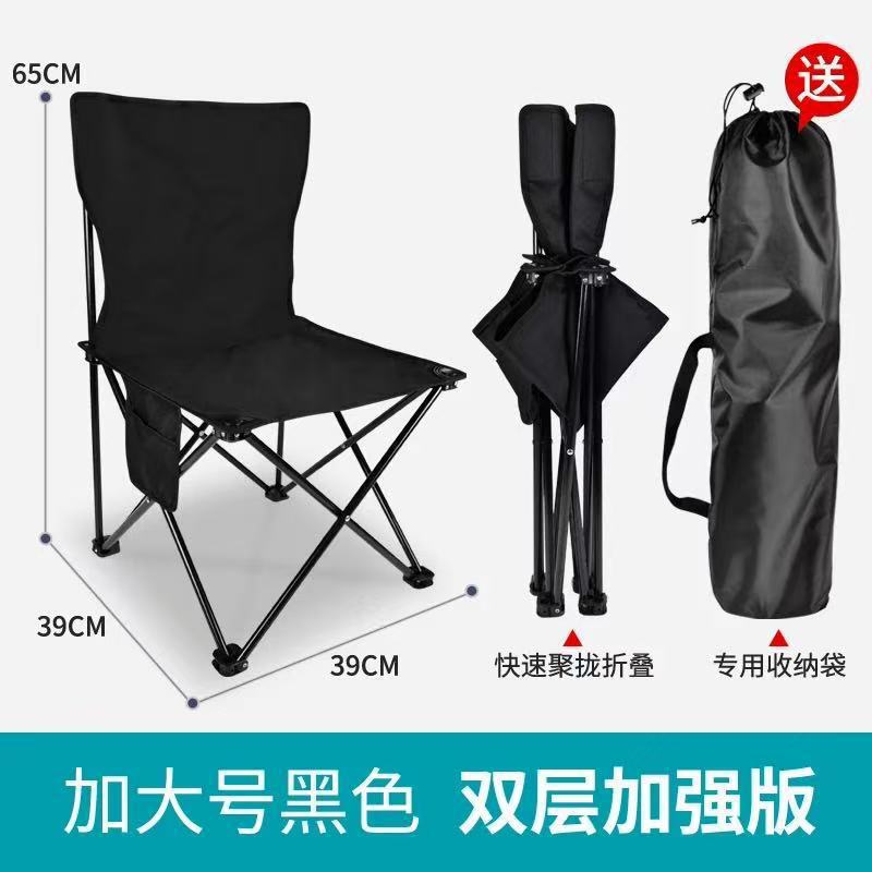 折叠凳子户外便携式美术写生沙滩休闲小椅子露营钓鱼小马扎批发包|undefined