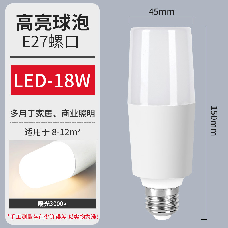 lámpara de ahorro de energía LED lámpara cálida columna blanca 4000k lámpara de maíz iluminación e27 hogar e14 downlight pequeña lámpara de tornillo image 17