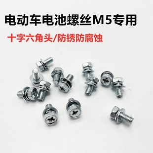 ̤��늄�܇늳��B��M5M6�ݽz����20AH32AH45AH�ƿ���|Ƭ�����ݽz