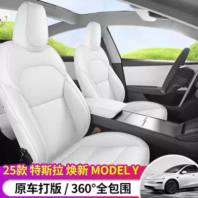 Modelə uyğun (Original) oturacaq örtükləri: Cover Model Edamame Seat Cover