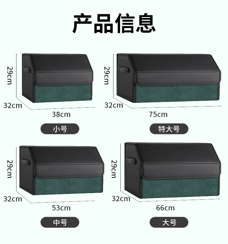 Car Trunk Storage Box, Large Capacity, Suede Leather, Multifunctional, with Handle, Foldable Car Storage Box