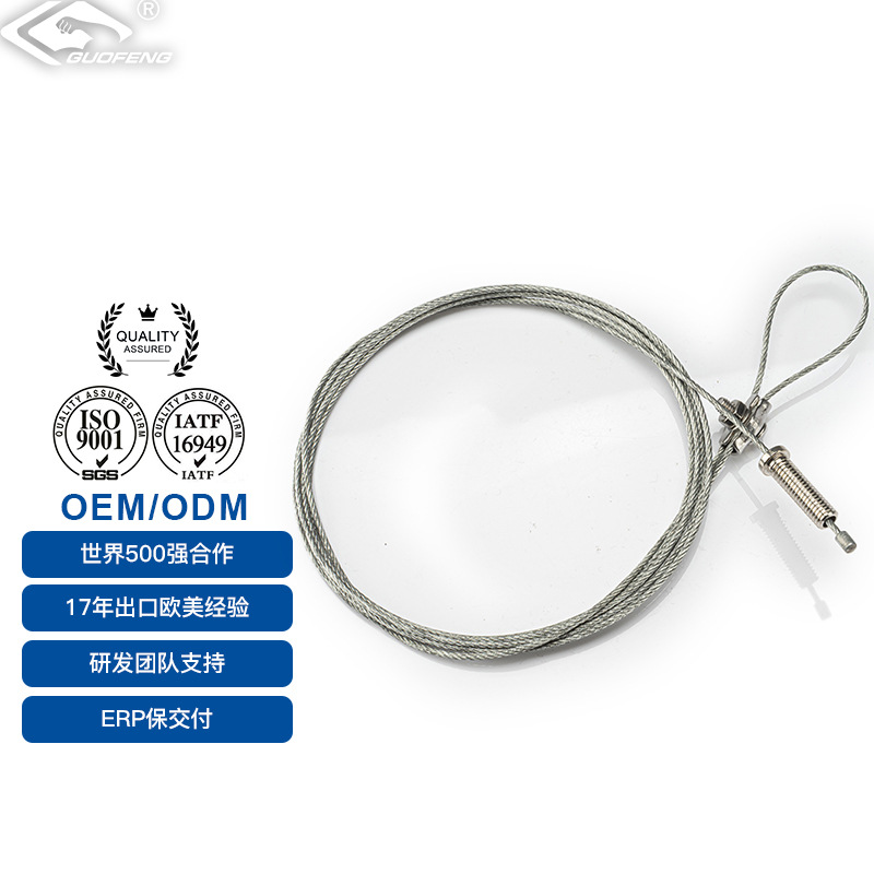 Fabricante de Cuerdas Resistentes para Colgar Lámparas Anti-caída, Cuerda de Acero para Electrodomésticos Inteligentes, Accesorios para Lámparas LED, Cable para Colgar Iluminación.