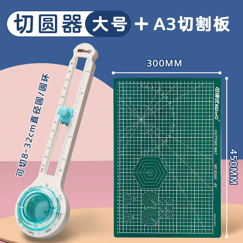 Круглой формы резак для бумаги, мини- adjustable круглый резак, диапазон резки 2–32 см, запчасти лезвия