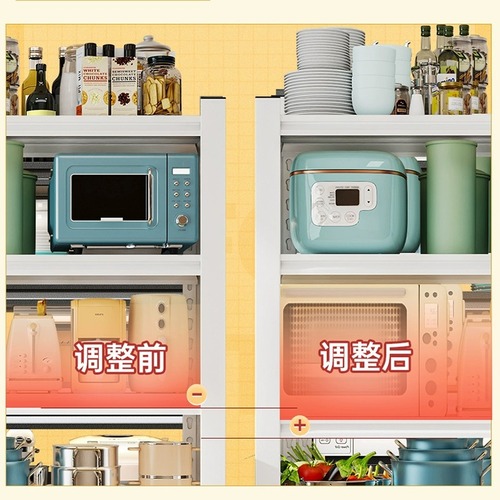 Kitchen Shelf Rack, Adjustable Multi-layer Floor Standing Microwave Oven Oven Multifunctional Storage Pot Rack Home Shelf Storage