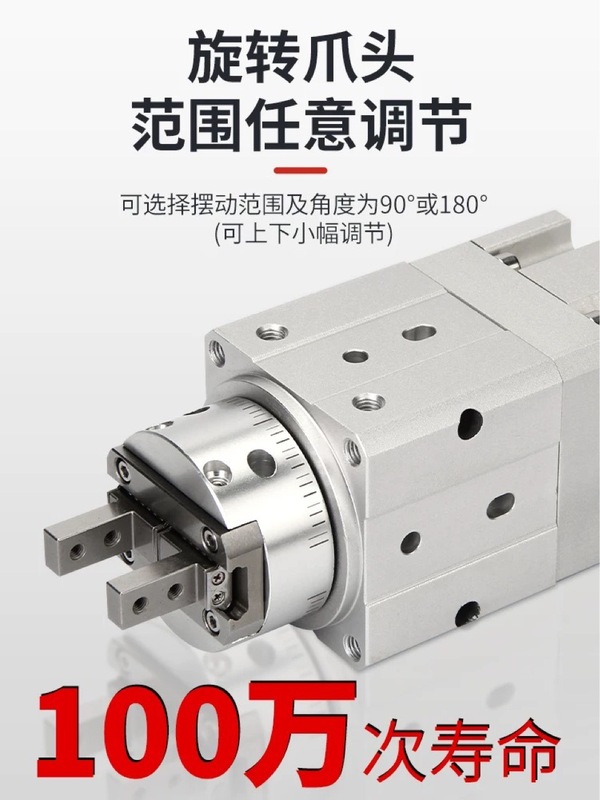 Scオリジナルスイング回転クランプ指シリンダーMRHQ10D 16D 20D 25D-90S-180S-N|undefined