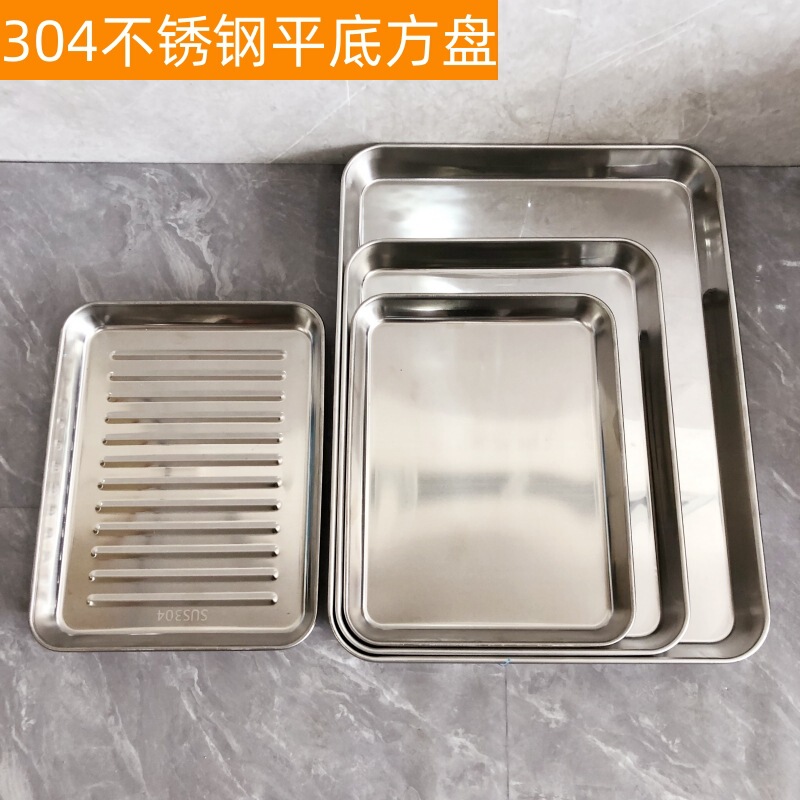 Amazon Japanese-Style 304 Stainless Steel Baking Tray Rectangular Cooling Rack Barbecue Tray Set Multi-Specification Commercial Tray