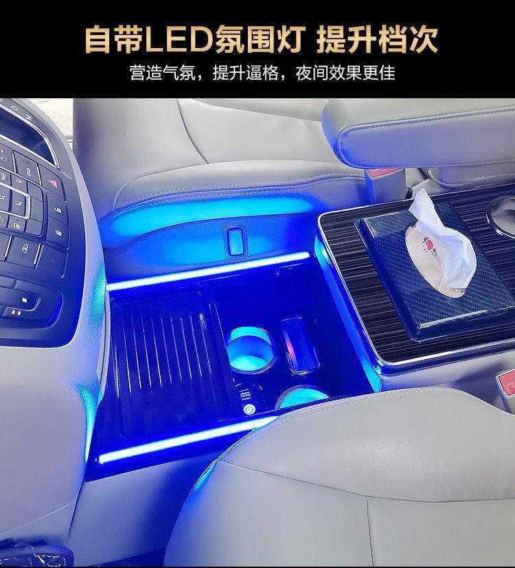 Buick Gl8 Armrest Box 02-23 Model Gl8 Lu Zun Old Model Central Control Armrest Storage Box Modification Accessories