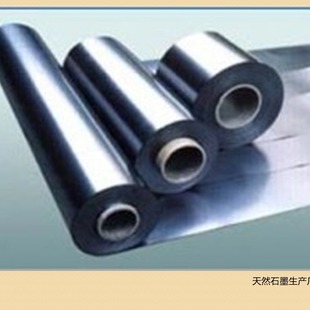 ʯīɢ��Ƭ ��ȻʯīCUPɢ��Ƭ �˹�ʯīϡ ����ʯī��߅