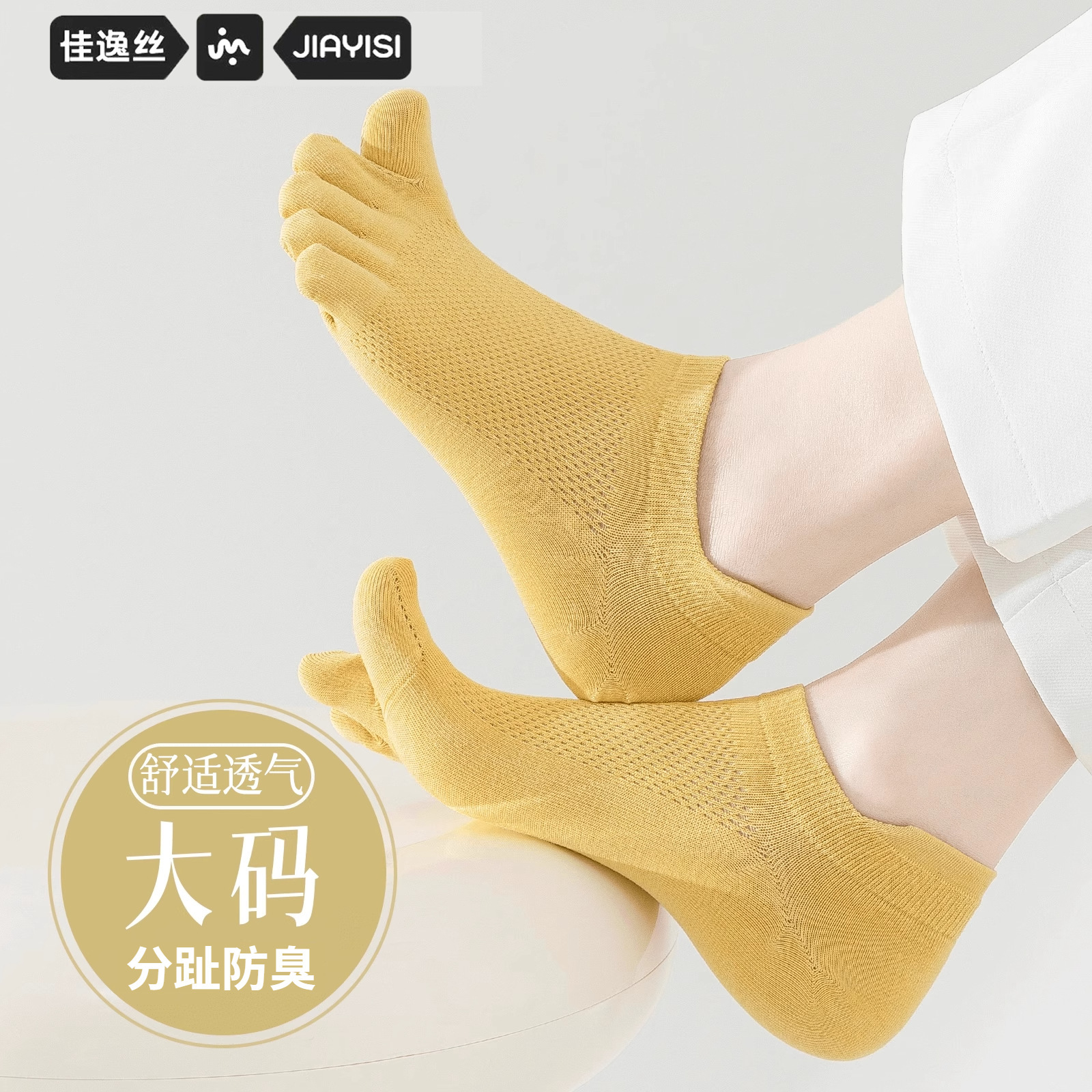 Summer Women's Thin Five-Toe Socks, Sweat-Absorbent and Deodorant Split-Toe Socks, Pure Cotton Five-Toe Socks, Women's Socks, Short Socks Wholesale