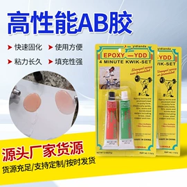 万能胶;其他合成胶;密封胶